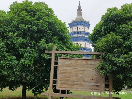回龙塔