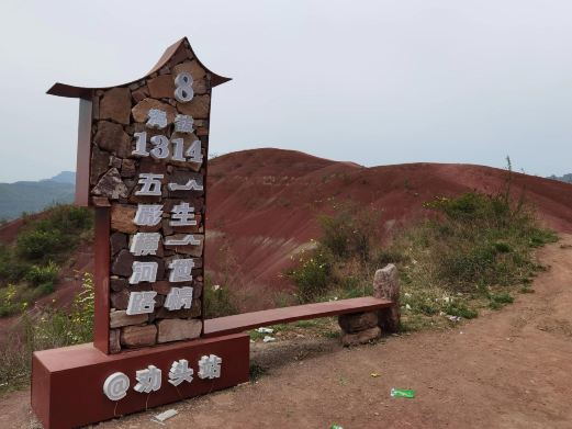 阳城横河五彩河景区