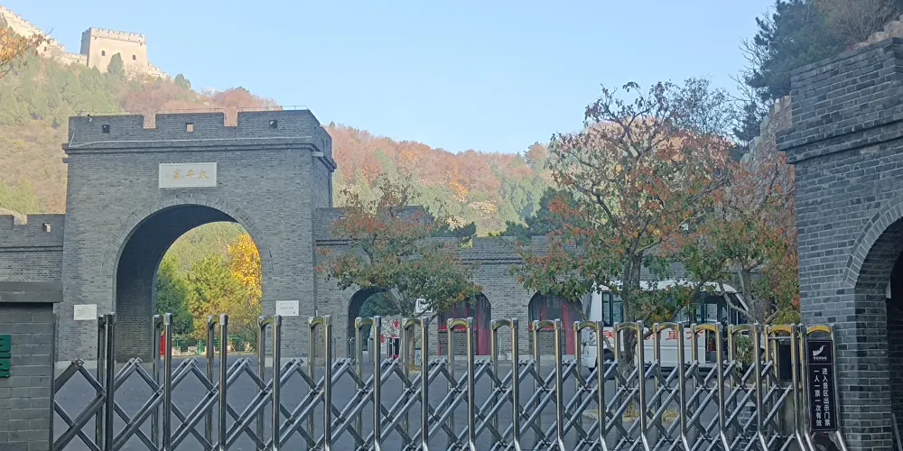 永安旅遊