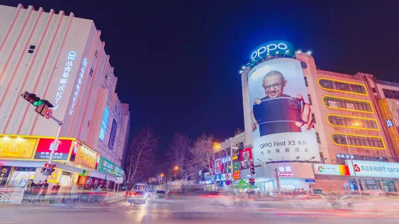 李村步行街