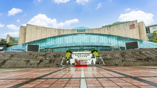 三峽博物館