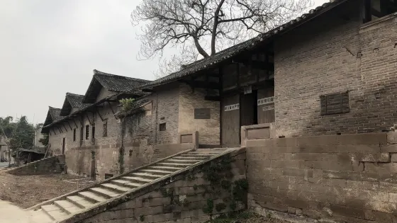 曾家大院