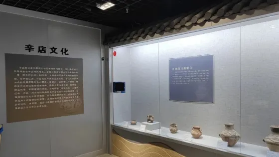 永靖縣博物館