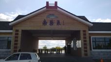 南药泉-五大连池-chaojile