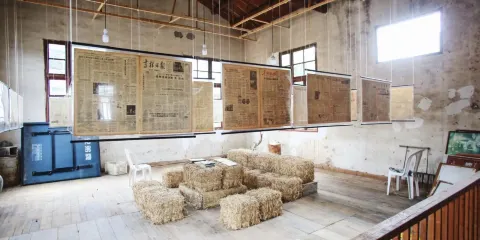 葛嶺1958米穀文創園