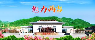 云中歌唱,山屏雾霭,两当云屏三峡与你相约一(翻越秦岭)