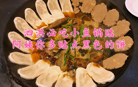 土灶王(丽景豪庭店)