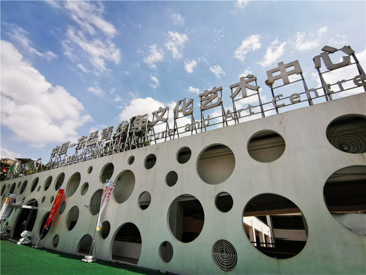 “礼仪东方”中国—东盟礼仪文化舟系列活动扬帆启航