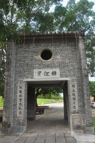 广东游记之开平锦江里