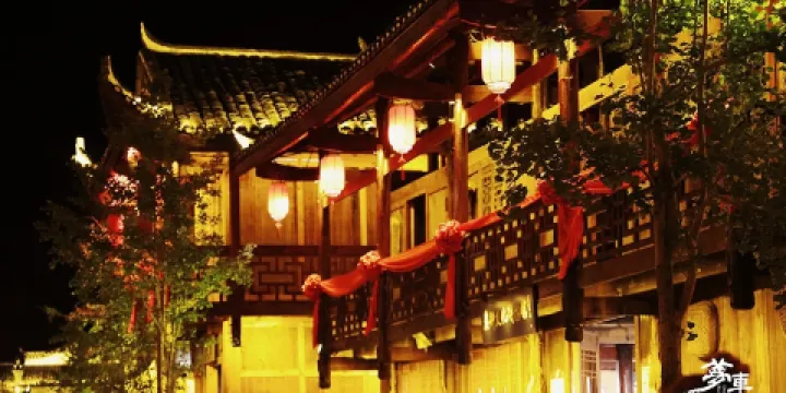 車溪民俗旅遊區