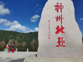 背囊独行黑龙江（上）