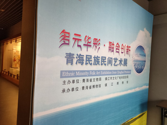 镇江博物馆,看三千年风雨沧桑(5)