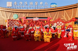 台东游记图文-条子泥“勺年味 鹬新春”主题活动精彩瞬间！！快来捕捉你的c位镜头