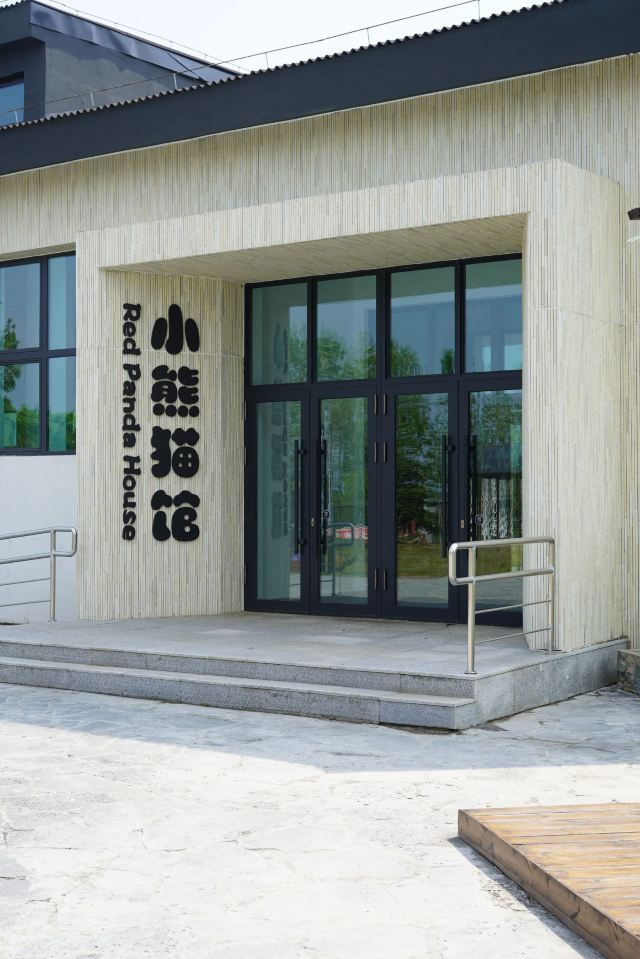 牡丹江珍稀动物园旅行图片 3