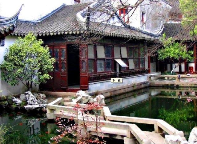 畅园旅行图片 1