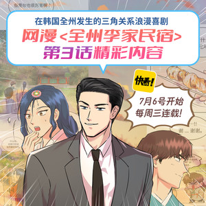 全州市游记图文-韩国代表性文化旅行城市‘全州’