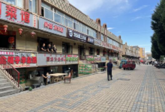古勒巴格街景点图片