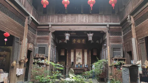 膺福堂