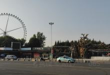 濮阳世锦园景点图片