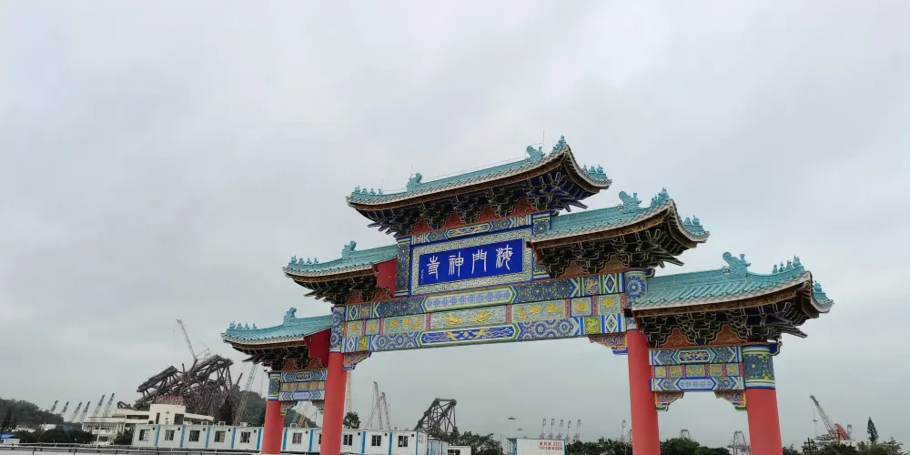 永安旅遊