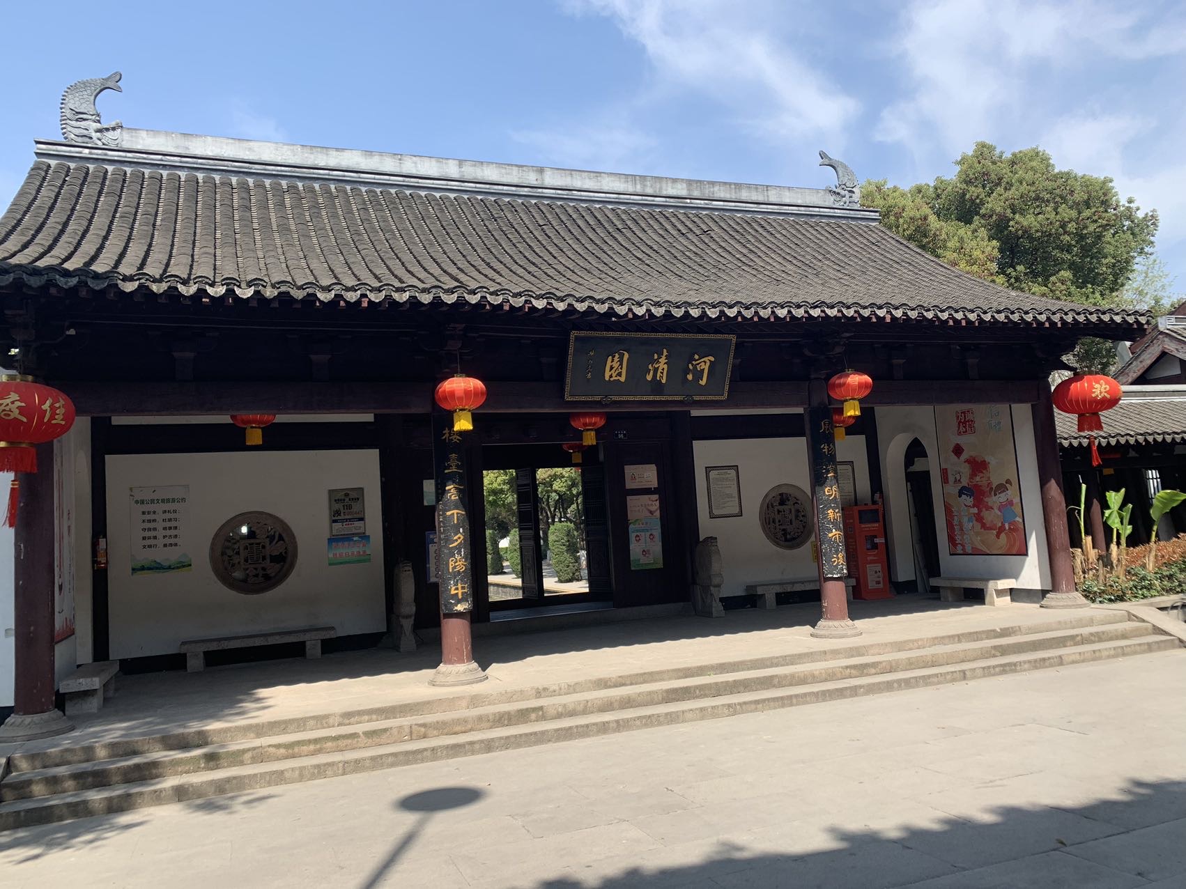 Gallery 2