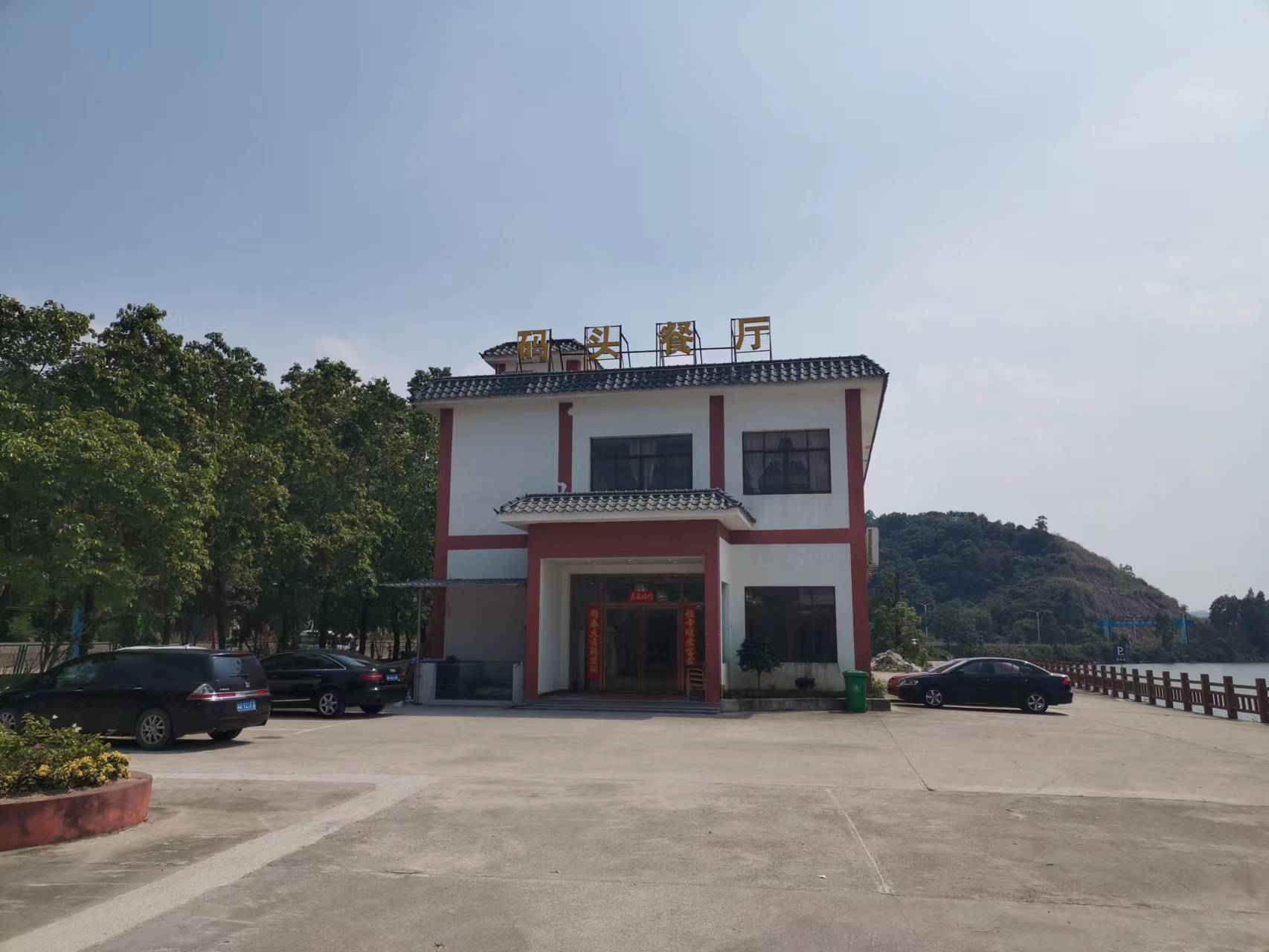 凝碧湾码头餐厅