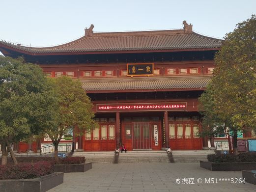 安康市藏一角博物馆