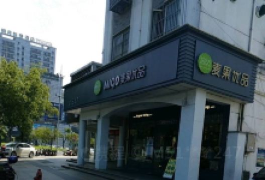 麦果优品(鲈乡北路店)美食图片