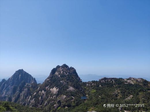 玉屏峰