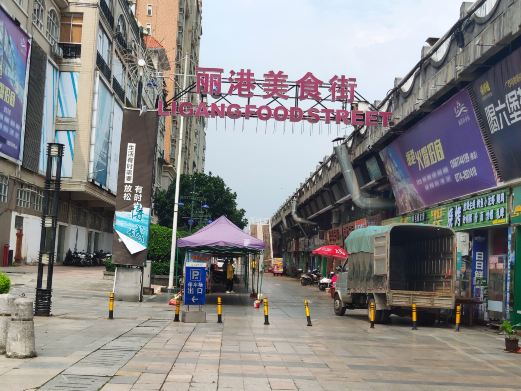 梧州丽港广场
