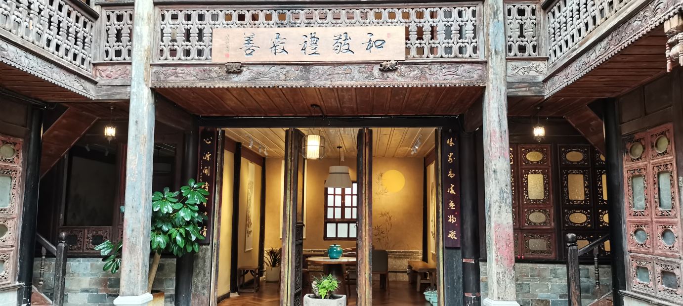 Private Banquet at Fu's Mansion