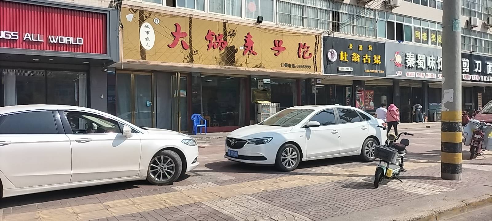 大锅麦子泡(新农佳小区店)餐厅图片