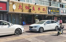 大锅麦子泡(新农佳小区店)餐厅图片