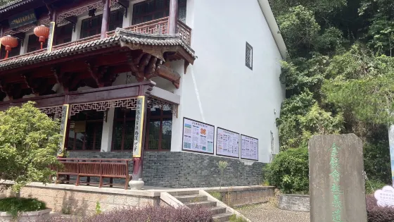 金錢會起義遺址