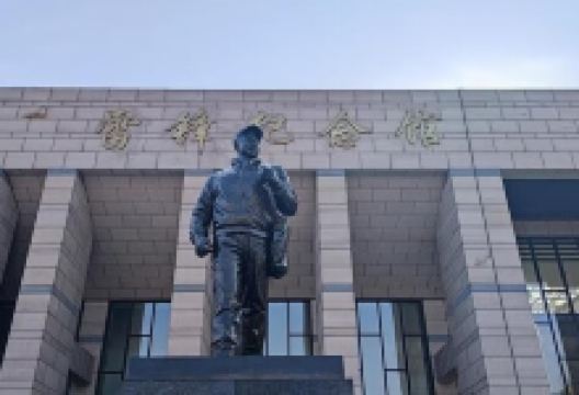 雷锋纪念馆景点图片