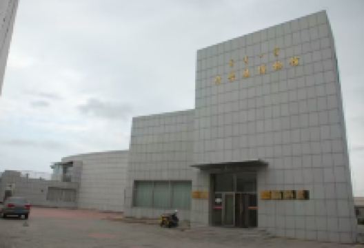 开鲁县博物馆景点图片