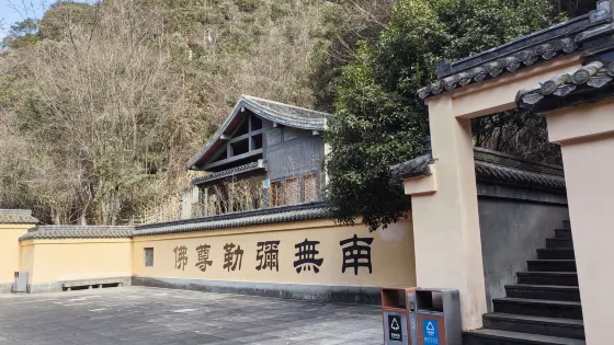 彌勒廣場