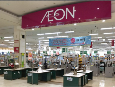 永旺（上田店）-上田市