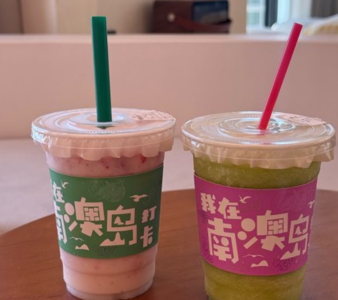 南澳岛打卡果汁冰公司(龙滨路店)餐厅图片