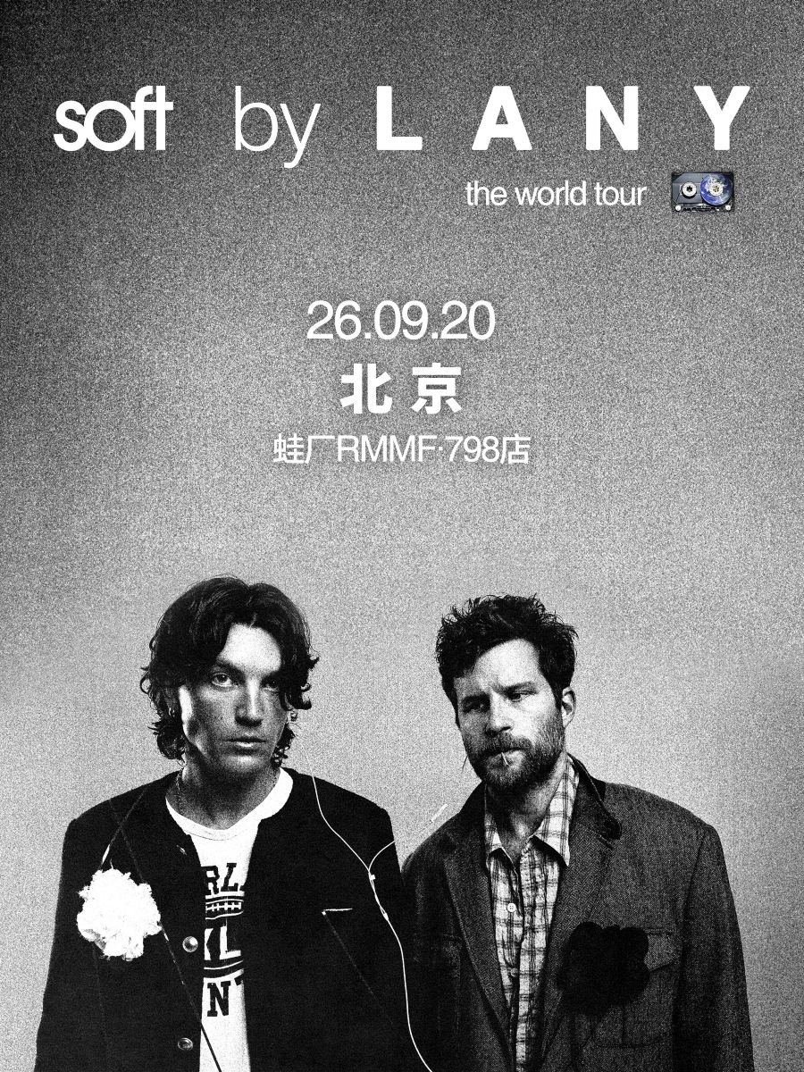 北京 · LANY: soft world tour