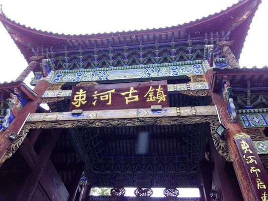 宁静的束河古镇与美味的小锅饭