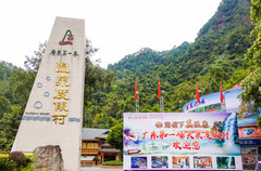 阳山游记图片] 广东第一峰温泉，岭南海拔最高的温泉，负离子含量也是广东之冠