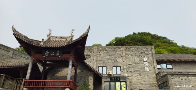 孔学堂旅行图片 5