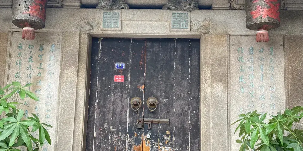 永安旅遊