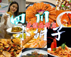 蜈支洲岛游记图片] 三亚旅游之美食记，干货干到掉渣渣