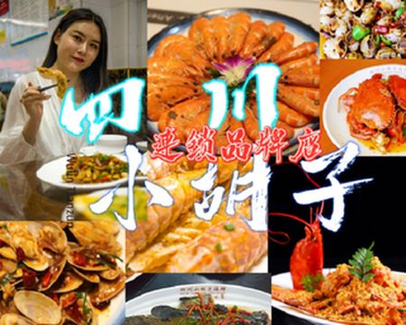 三亚旅游之美食记，干货干到掉渣渣