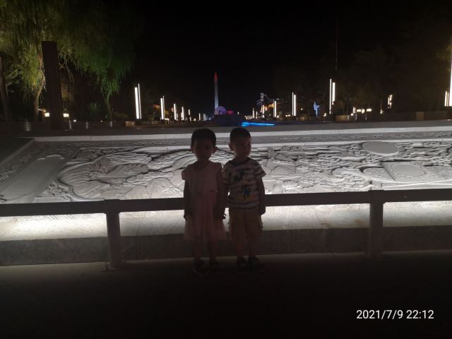 中阿之轴小微公园旅行图片 2