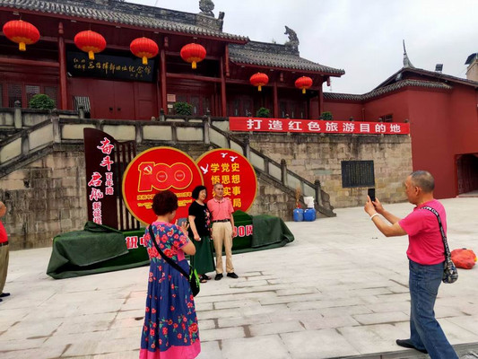 云游四海(1497)红军之乡——通江
