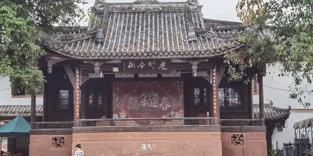 永安旅遊