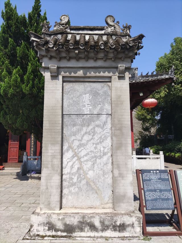 勑赐广德寺旅行图片 4